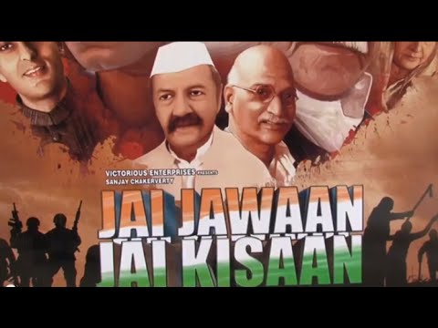 Jai Jawaan Jai Kisaan 2015 Movie Trailer Launch Prem Chopra Om Puri Full Event Show