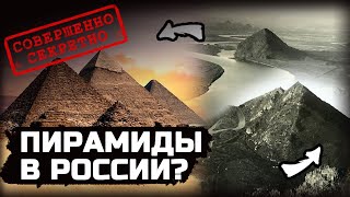 Как уничтожили пирамиды в Находке?