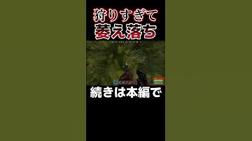 萎え落ちしてしまう隣人 #rust #rust実況 #shorts #fyp