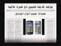 جزيرة اولاد حمزه جزيرة اولاد حمزه