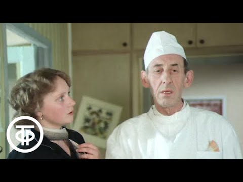 Видео: Не ждали, не гадали (1982)