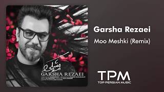 Garsha Rezaei - Moo Meshki - New Remix (گرشا رضایی - مو مشکی - ریمیکس جدید)