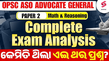 OPSC ASO Exam Analysis |OPSC ASO Answer Key 2025 | OPSC ASO Math & Reasoning Question Paper |