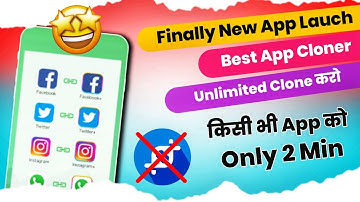 App Clone Nahi Ho Raha Hai | Apps Clone Problem Solution | Mobile Apps Clone Problem Fix in 2023