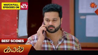 Download Lagu Kayal - Best Scenes | 09 Sep 2025 | Tamil Serial | Sun TV MP3 Download Lagu Kayal - Best Scenes | 09 Sep 2025 | Tamil Serial | Sun TV MP3