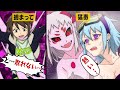 【アニメ】もしも巨大蜘蛛に女子が捕まると…?過酷な拷問生活…【漫画動画】