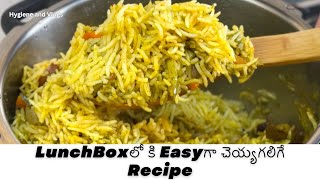 Green Pulao Recipe | Healthy & Flavorful | Coriander & Mint Rice | Home Rhythms