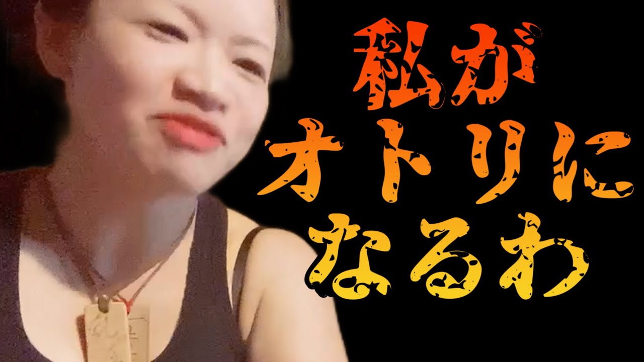 【95】捕まえた話と浦部陽介氏の紅のヒーローが好きって話 YouTube