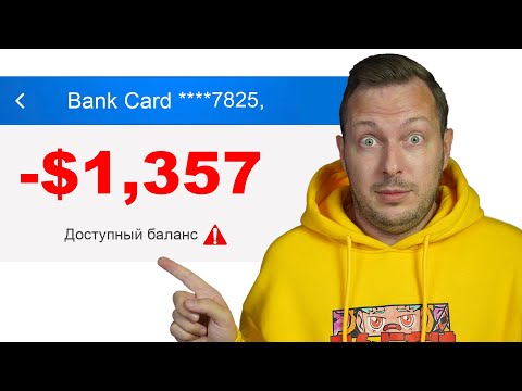 Etsy Мошенники -