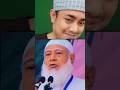 চুমু বাবা #funny #cute #Shorts