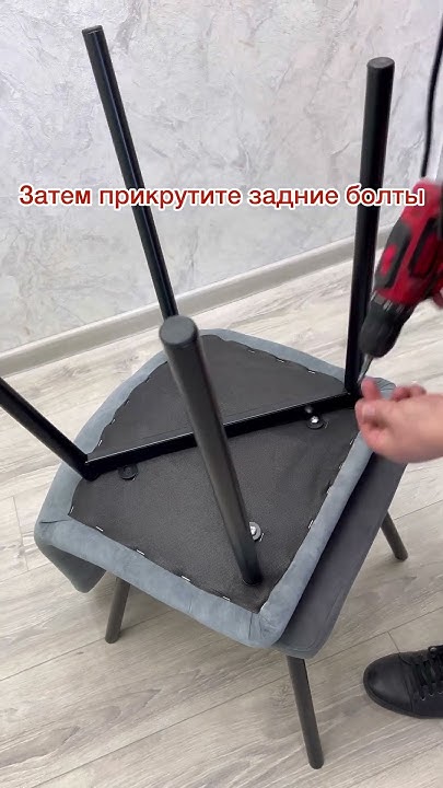 сборка стула - YouTube
