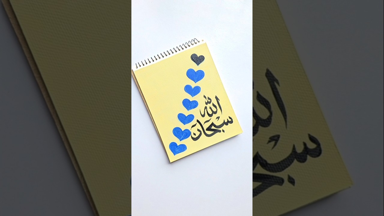 Easy love painting black & blue with Arabic calligraphy #arabicart #art #artshorts