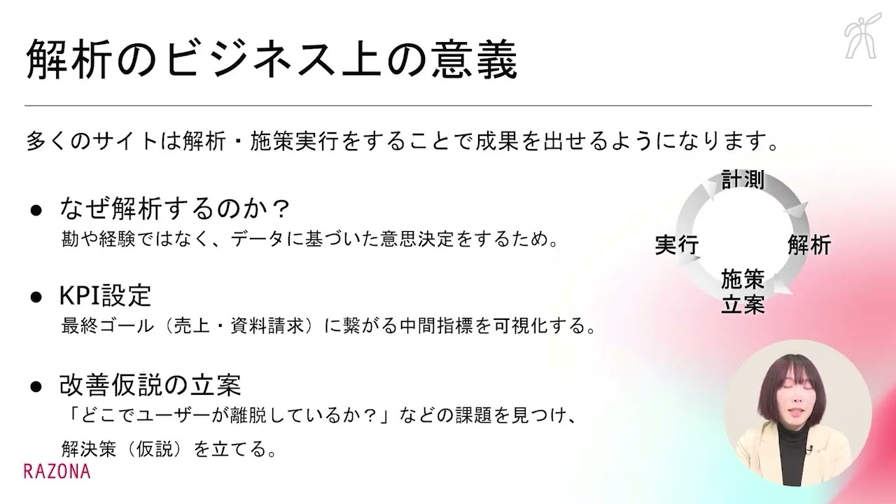 Webデザイナーになろう！AI×Webデザイナー講座・資格スクール