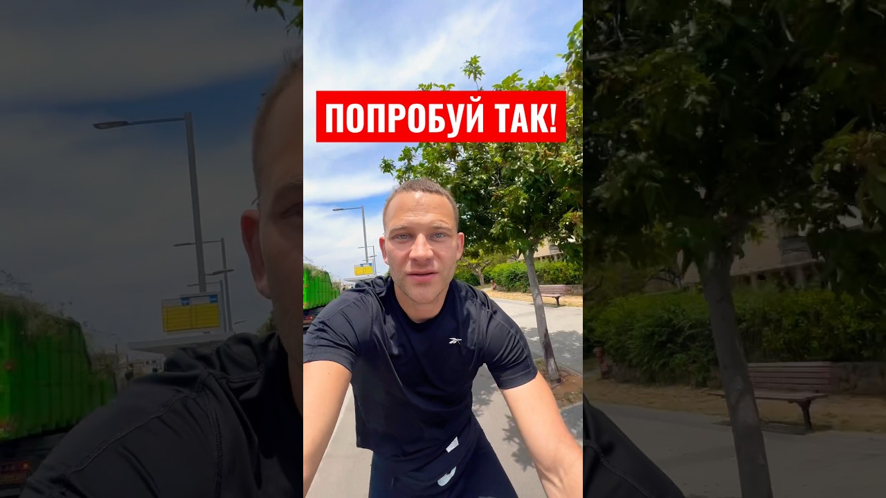 ПОПРОБУЙ ТАК НА ВЕЛОСИПЕДЕ! 
