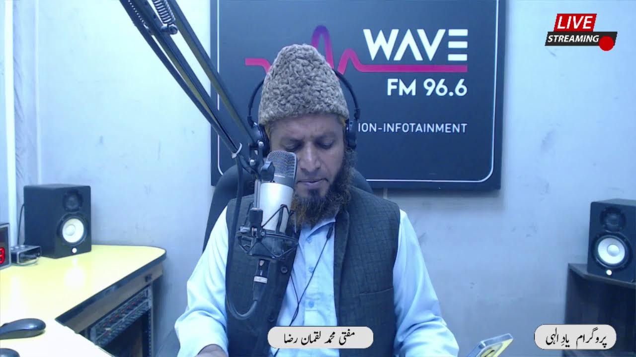 Yaad e Ilahi with Mufti Luqman Raza |  | WAVF FM96.6 | Hazrat Shifa R.A