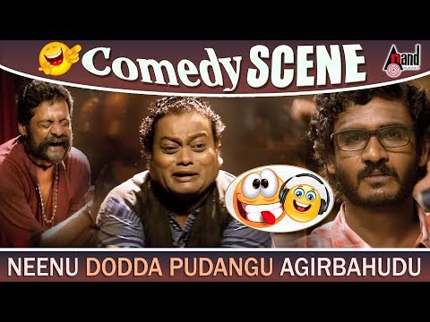 jigarthanda-|-neenu-dodda-pudangu-agirbahudu-|-sadhu-kokila-|-ravi-shankar-|-comedy-scene