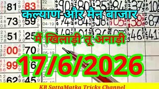 Main Bazar to Kalyan Bazar Jodi Panel Line Trick, 06/17/26, Awesome Line, Combination Line, KBSM