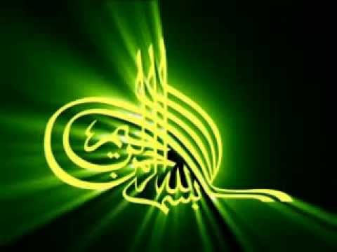 Bismillah Hirah Maan Nir Rah Heem & Meaning in Urdu