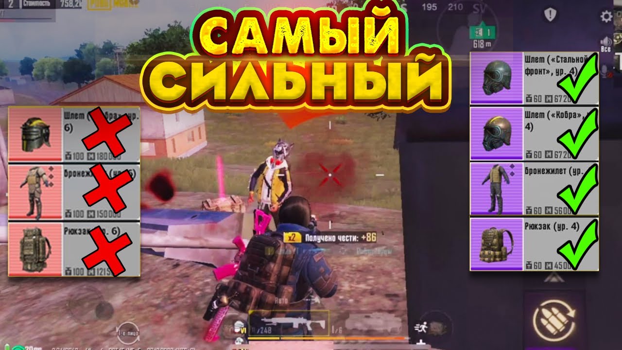 САМЫЙ СИЛЬНЫЙ ИГРОК НА 3 КАРТЕ, ЧЕЛЛЕНДЖ МЕТРО РОЯЛЬ, METRO ROYALE, PUBG MOBILE