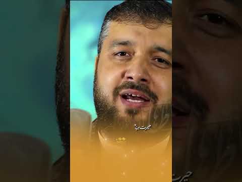 منقبت در سایه محمد و آل محمدیم کربلایی سید جان آقا موسوی