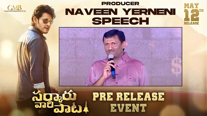 Producer Naveen Yerneni Speech | Sarkaru Vaari Paa...