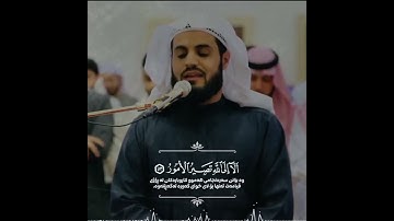 #تلاوة_خاشعة #رائعة #سورة_الشورى #القارئ #الشيخ_رعد_الكردي #رعد_الكردي #راحة_نفسية @RadMohammad