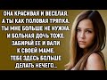 Ты мне больше не нужна. Тебе здесь больше делать нечего…