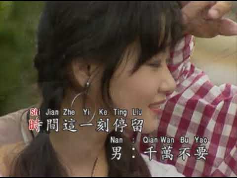 深情相擁 (龍聖)