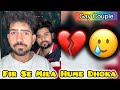 Fir Mila Dhoka 💔🥲