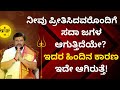 ನೀವು ಪ್ರೀತಿಸಿದವರೊಂದಿಗೆ ಸದಾ ಜಗಳವೇ? ಇದರ ಹಿಂದೆ ಇದೇ ಕಾರಣ ಇರುತ್ತೆ black magic