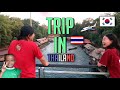 Viaje por Thailandia con los adolescentes (versión coreana)