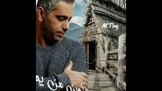 فضل شاكر. حلوين من يومنا والله. كاملة