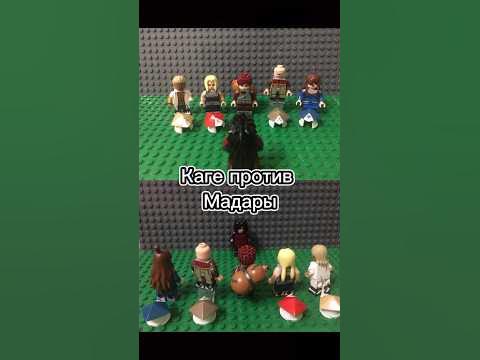 Аниме сцены из Лего #shorts #short #anime #наруто #лего - YouTube