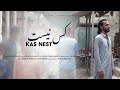 Islam zemer  kas nest official music