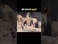 छोटे मेमने की कहानी #short #videos