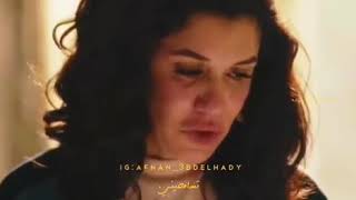 ماتنسيش لما تنسيني تسامحيني