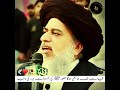 Iqbal day  09november2020  allama khadim hussain rizvi  latest bayan 1080p.