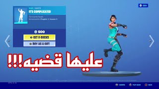 اندر 10 رقصات في فورت نايت عليها قضيه!!!