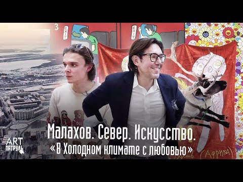 Video: Andrey Malakhov u martua fshehurazi