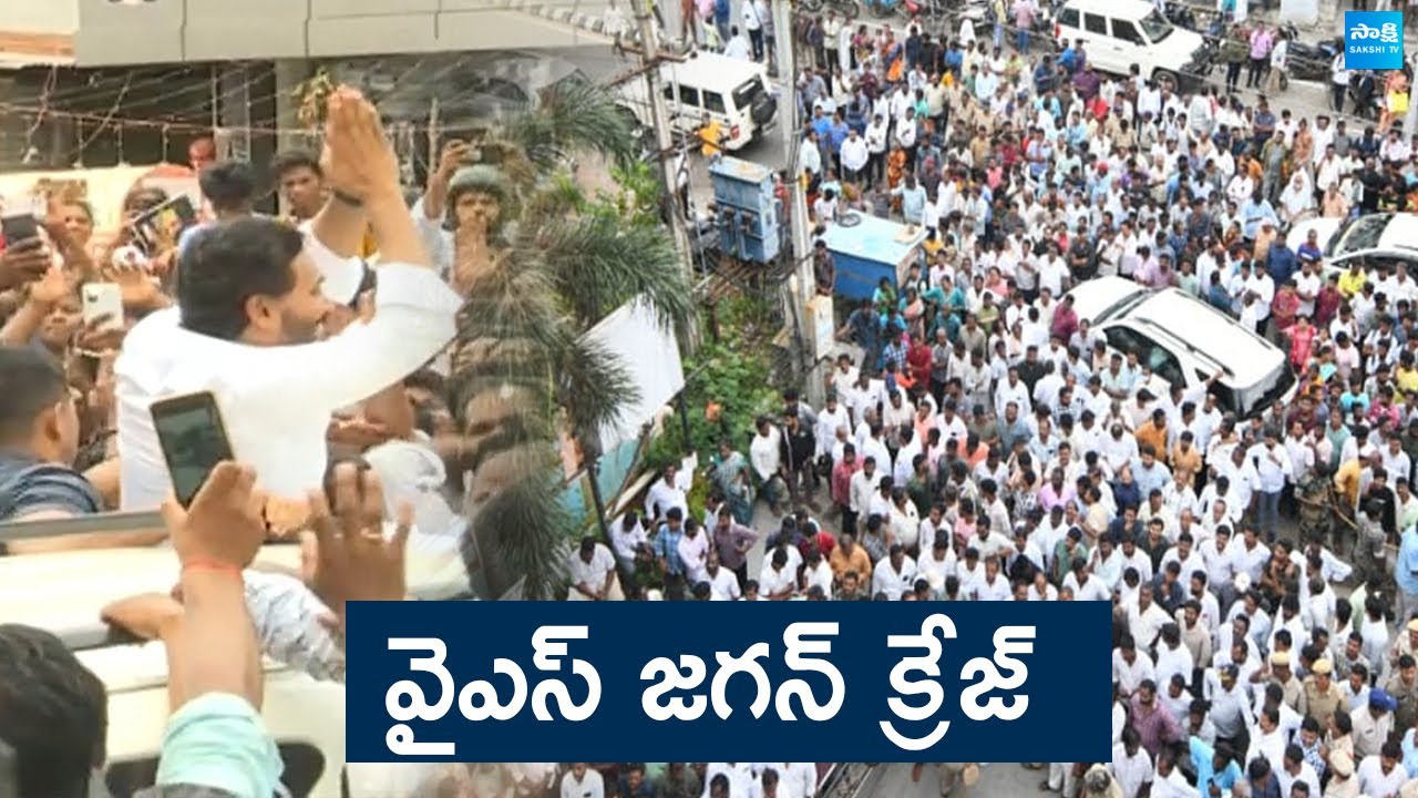 ys-jagan-mass-craze-at-anakapalle-tour-atchutapuram-pharma-company