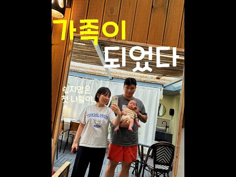 "룐" 성장일기 (태어난지 48일~59일)