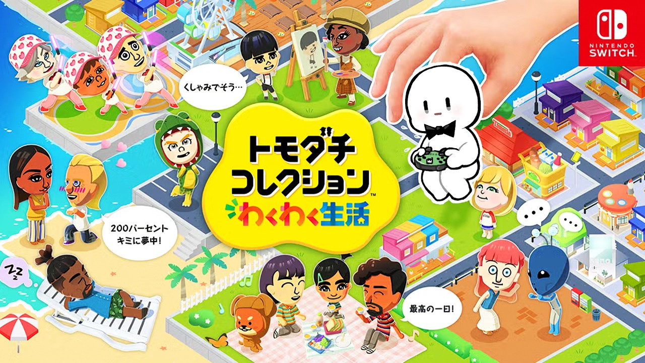 初めてやる「トモダチコレクション」最終回 - YouTube