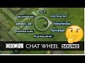 👉 WHERE DID CHAT WHEEL SOUNDS COME FROM ? Who originated them ? 👈 ⚡️DOTA2 ⚡️