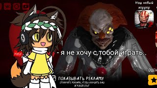 прохождение игры 