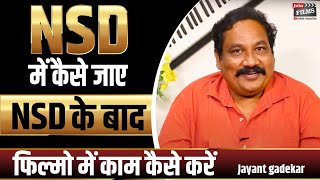 How to join National School of Drama | What is NSD ? | Jayant Gadekar Interview | Joinfilms