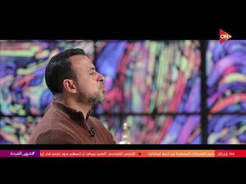 رميم كيف ترمم كسرة قلبك بعد البلاء مع الداعية مصطفى حسني