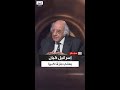 كيان مأزقي الدكتور أحمد برقاوي يوضح أبعاد المأزق الكبير الذي تعانيه إسرائيل
