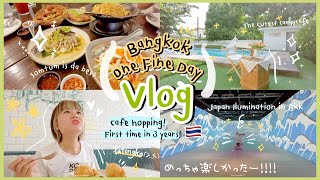 เที่ยว [Bangkok] 🇹🇭- Bangkok One Day Vlog - my first vlog in Thailand! (ENG sub)