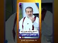 لا فرق محمد وال محمد وبين الله سبحانه وتعالى - الشيخ الغزي  #الشيخ_الغزي