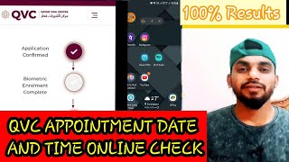 QVC APPOINTMENT DATE AND TIME ONLINE CHECK ||How do I check my QVC status?@Azhargulfjobsnews